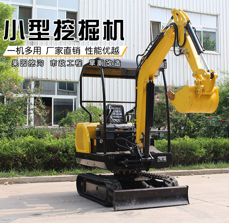 R330小型挖掘機/